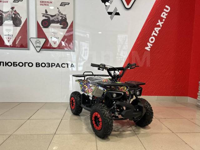 Motax ATV Mini Grizlik X-16. ,  \,   