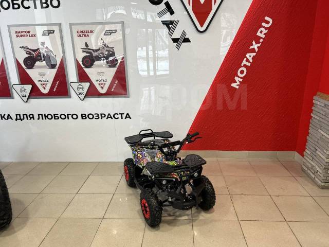 Motax ATV Mini Grizlik X-16. ,  \,   