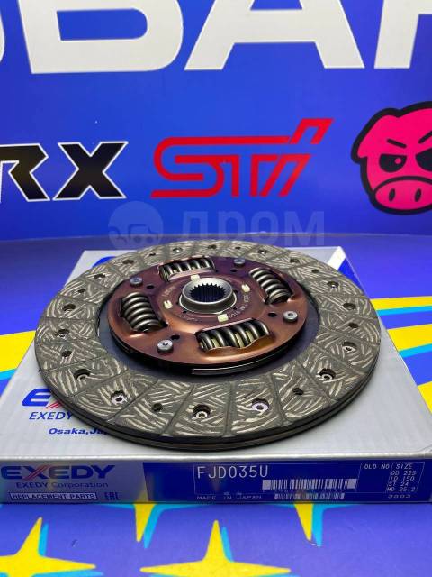 Купить Диск сцепления Exedy FJD035U (225мм) в Новосибирске по цене: 13 ...