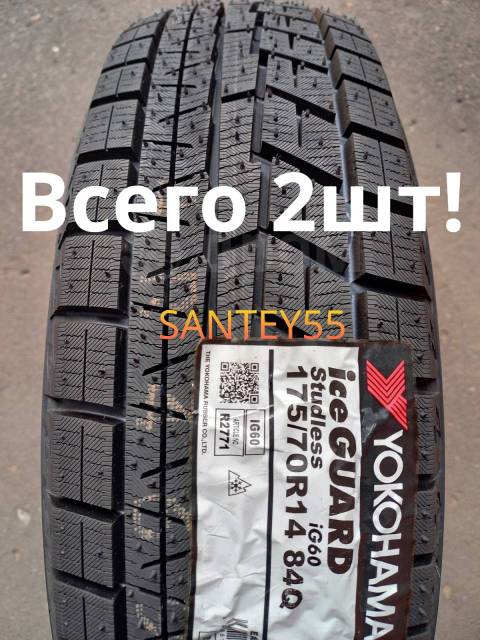 Yokohama Ice Guard IG60 made in JAPAN, 175/70 R14, 14", 1 шт, 175 мм ...