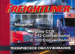  Freightliner Argosi COE, C112, C120.      .  