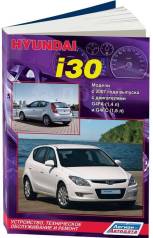  Hyundai i30  2007 , .      . - 