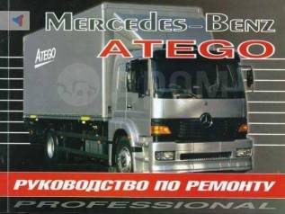  Mercedes Atego  1998 .     .  