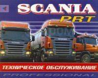  Scania  P,R, T        .  