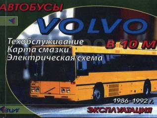  Volvo B10M 1986-1992, .       .  