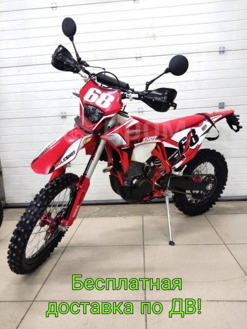 Regulmoto Holeshot Red Edition. 300. ., , ,   