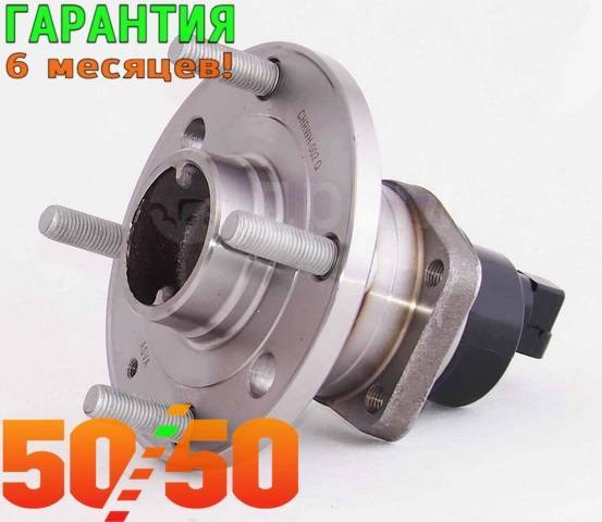 Купить Ступица задняя (с датчиком АБС) Chrwh-002 ASVA Гарантия 20.000 ...