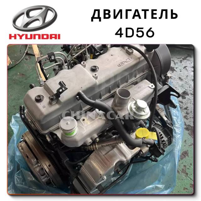 Разборка двигателя Mitsubishi 2.5 TD EFI (4D56)