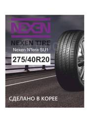 Nexen N'FERA SU1, 275/40 R20 106Y XL 