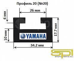  Yamaha () 20 (20)  620-56-99 