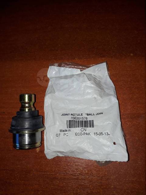    Can AmBALL JOINT 706201576 