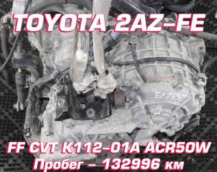  Toyota 2AZ-FE |     