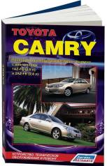  Toyota Camry 2001-2005   , .      . - 