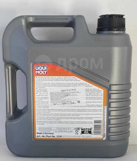 Масло Liqui Moly Special Tec LL LL01 BMW LL-01 5w30 4л. 8500р с НДС ...
