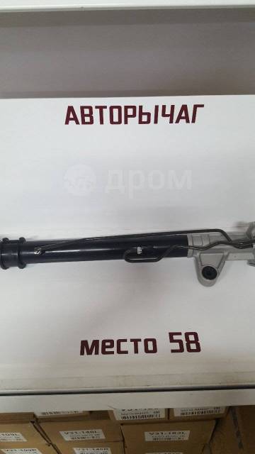 Рулевая рейка cr v rd1