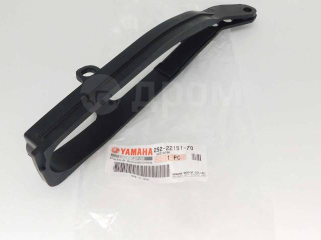    Yamaha WR250F 07-14 WR450F 07-15 YZ250 07-18 YZ450F 07-08 2S2-22151-70-00 