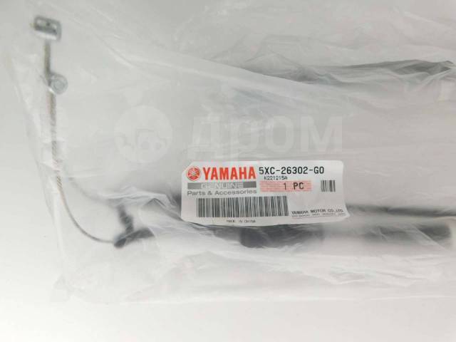   Yamaha YZ250F 07-08 5XC-26302-G0-00 