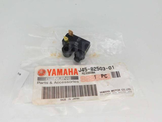    Yamaha V-MAX 1200 XVS1100 XVS1300 XVZ1300 FJ1200 J45-82503-01-00 