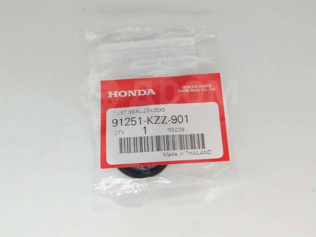    Honda CRF250L 91251-KZZ-901 