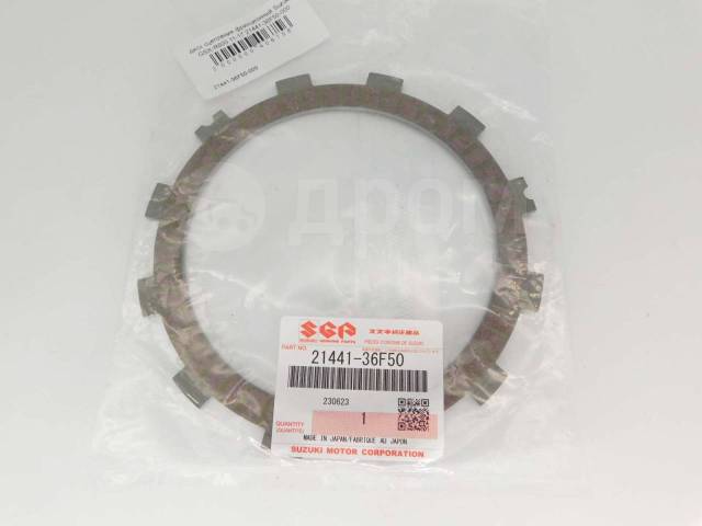    Suzuki GSX-R600 11-17 21441-36F50-000 