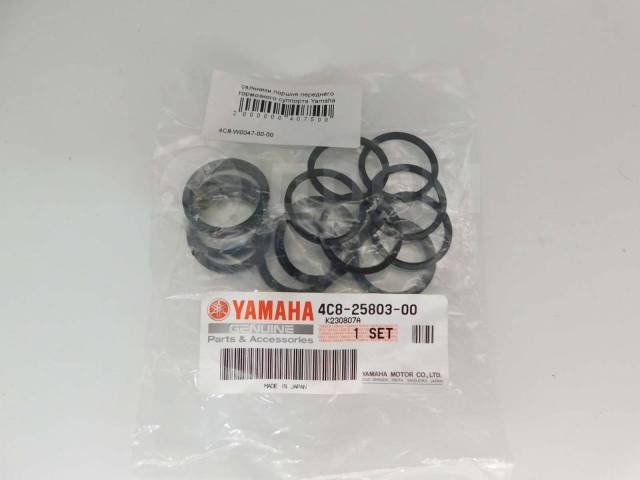      Yamaha YZF-R1 13-14 4C8-25803-00 