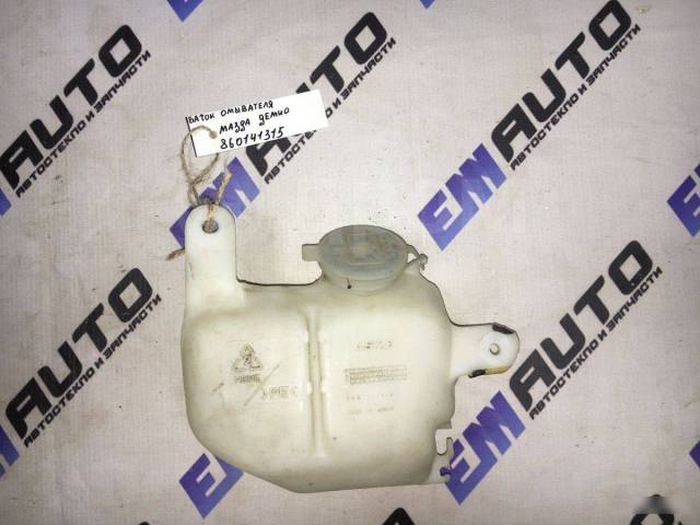 Купить Бачок омывателя Мазда Демио Mazda Demio DW (1996—2003) 860141315 ...