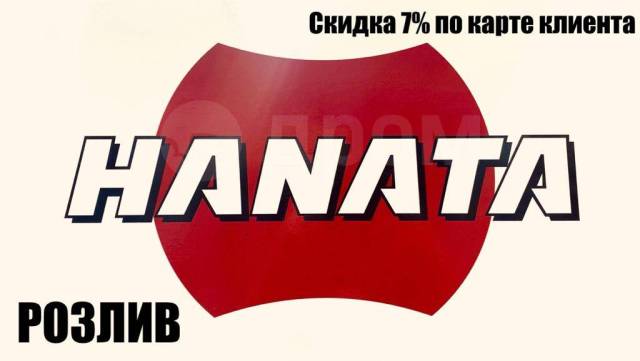 Масло мотор. Hanata GX 5w30 SL п/с OIL BAR Ю. Корея, полусинтетическое ...