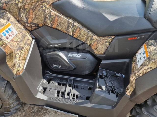 BRP Can-Am Outlander Max 650 XT. ,  \,   