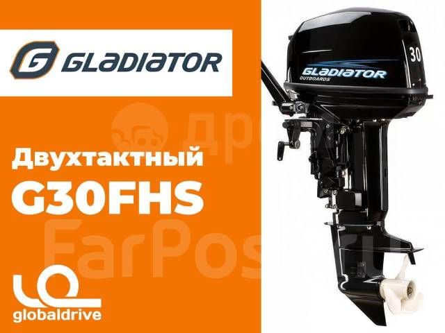 Мотор гладиатор 30. Лодочный мотор Gladiator g9.8fhs упаковка.