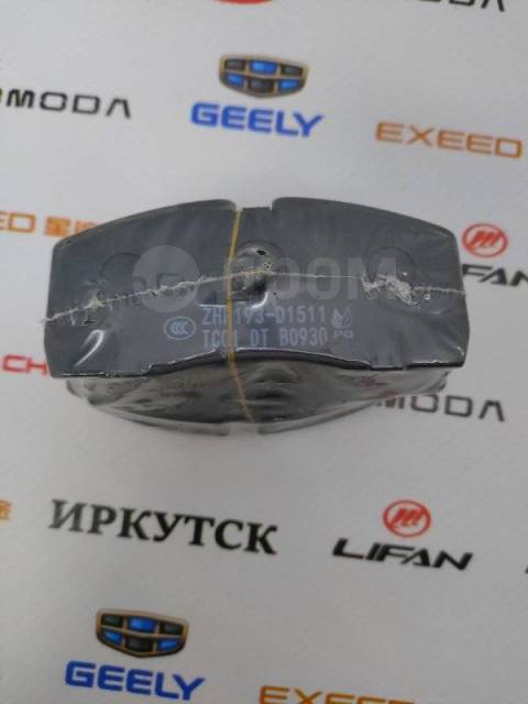 Купить Колодки тормозные Geely Otaka 3501190005, передние в Иркутске по  цене: 1 050₽ — объявление от компании EuroZapChast38 на Дроме