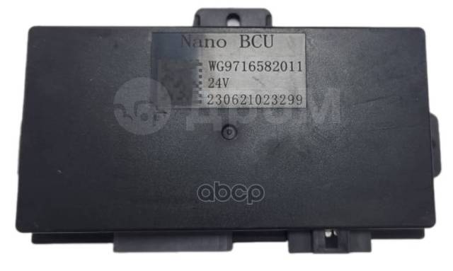 Ошибка bcu ситрак. Ошибка bcu ситрак. Кран печки howo t5g / sitrak 712w61967-0042/5. Ошибка bcu ситрак. Бортовые диагностические средства.