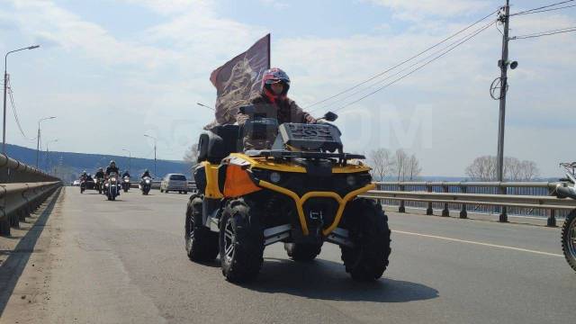 Stels ATV 800G Guepard Touring. ,  \,   