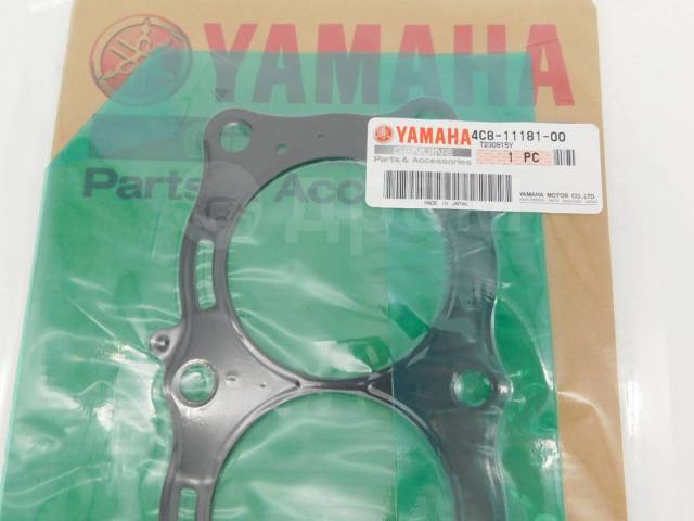    Yamaha YZF-R1 07-08 4C8-11181-00-00 