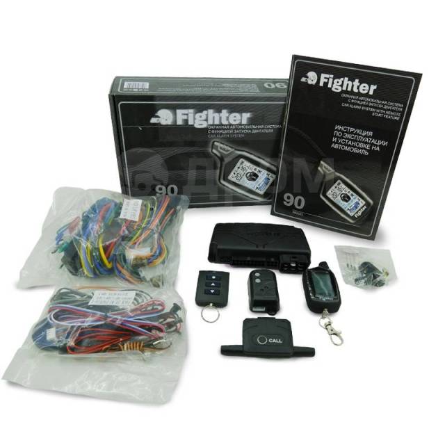 Файтер инструкция. Автосигнализация Phantom Fighter f-90. Fighter 90 комплектация. Сигнализация Fighter 60. Сигнализация Fighter excellent f19