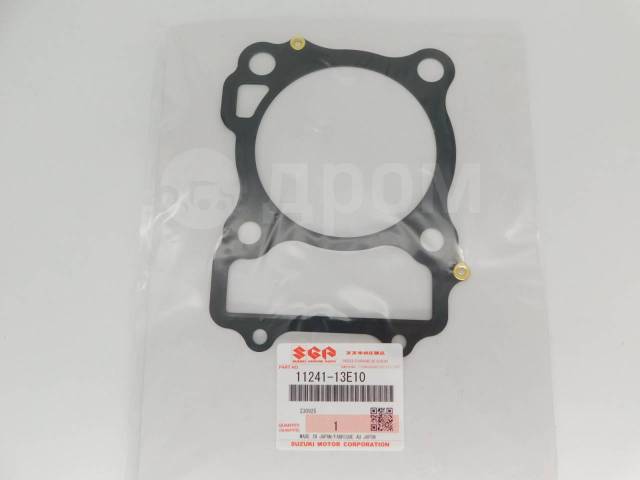   Suzuki DR250 SJ45 11241-13E10-000  11241-13E02-000 