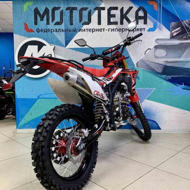 Regulmoto CR-Z 300