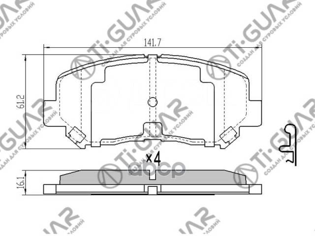 Tg 25000 Pn25000 Ti guar Mazda Cx5 11 0501Cx5f Bd5125 Fp1623 Gdb3562 K0y13323z K0y13328z Kdy93328z Lp2481 Np5042 P49045 Pbp1435 Pn25000 Ti Guar TG 25000 2 350