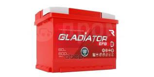  Gladiator Efb 60 Ah, 600 A, 242X175x190 . Gladiator . GEF6010 