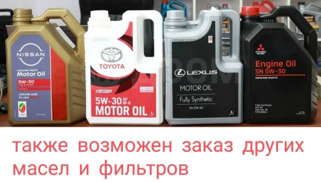 Маркировка масла митсубиси оаэ от 20.02 2025