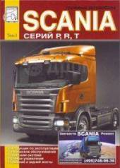 Scania  P, R, T  1.       .  