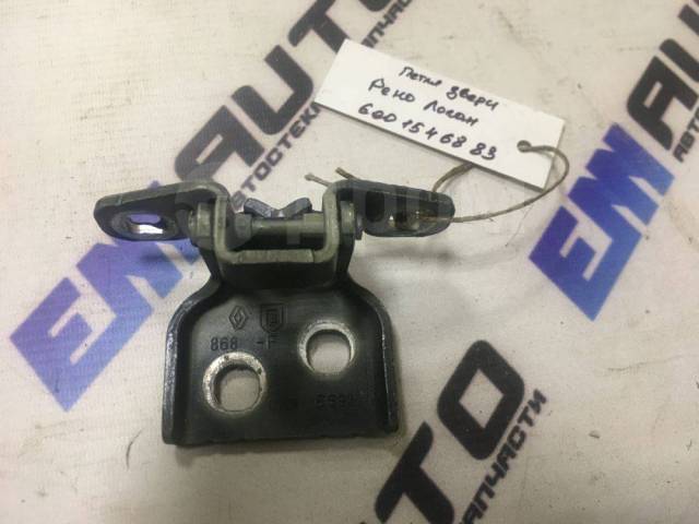 Купить Петля двери Рено Логан Renault Logan I (2004—2009) 6001546883 в ...