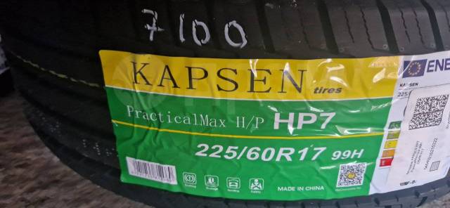 Kapsen PracticalMax H/P HP7, 225/60 17