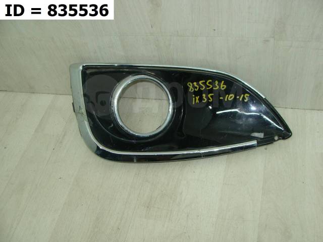 Купить Накладка противотуманной фары Hyundai Ix35 2010-2015 865852Y000 ...