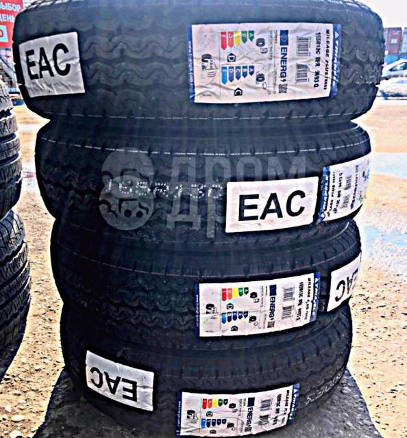Triangle Mileage Plus TR652, 165 R13C LT, 165/80R13 LT 8PR, 13", 40 шт ...