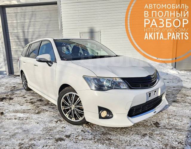 Toyota Corolla Fielder, 2013, ZRE162, 2ZRFAE в Красноярске