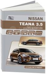  Nissan Teana L33  2014 , .      .  