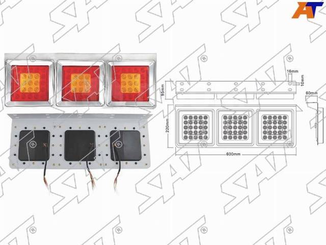    24V Super Light Universal 600x220x95mm 3544563  