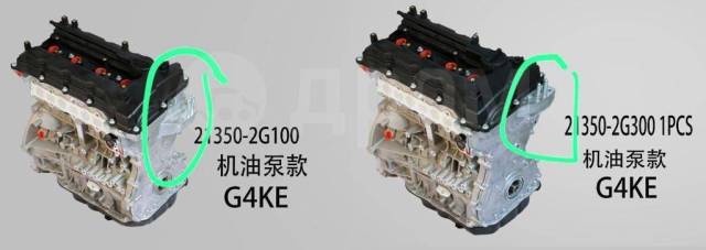   G4KE 2,4 KIA/Hyundai 133X12GH00  