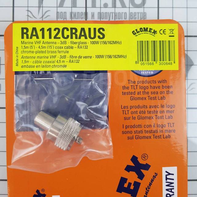  VHF Glomex RA112CRAUS 156-162 1,5 100        4,5 