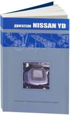  Nissan  YD22.     .  